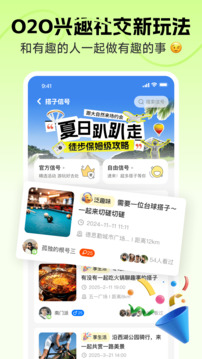 識(shí)識(shí)截圖