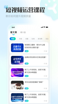 推文神器截圖