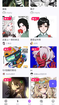觸圈截圖