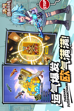 決戰(zhàn)狙擊戰(zhàn)場截圖