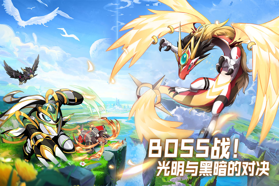 超能力沖刺手游版01截圖預覽