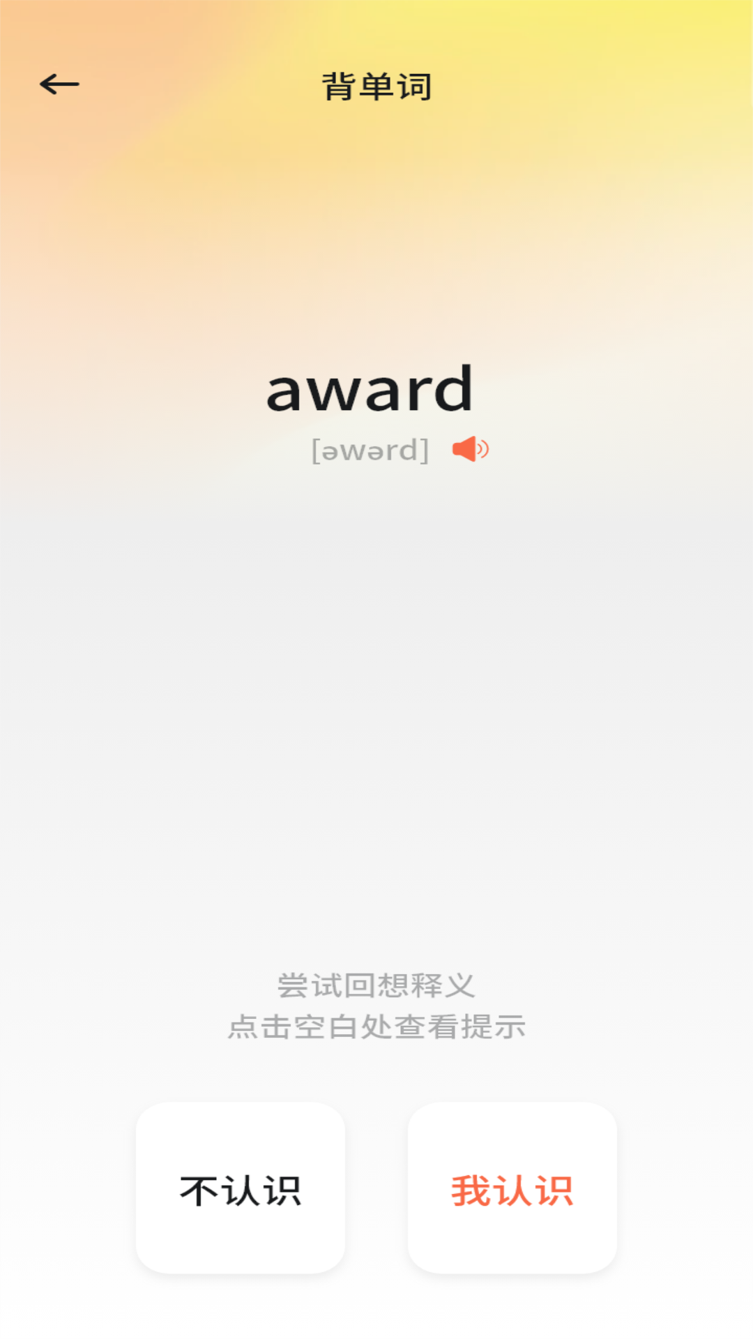 愛點(diǎn)讀APP截圖預(yù)覽