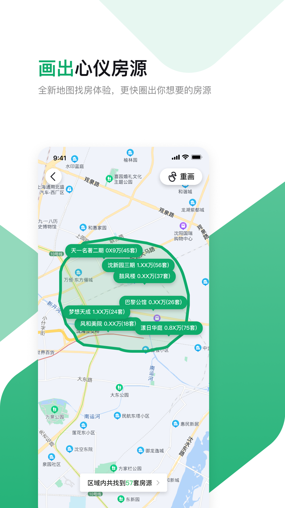 芒果在線截圖預(yù)覽