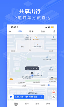 國(guó)鐵吉訊截圖