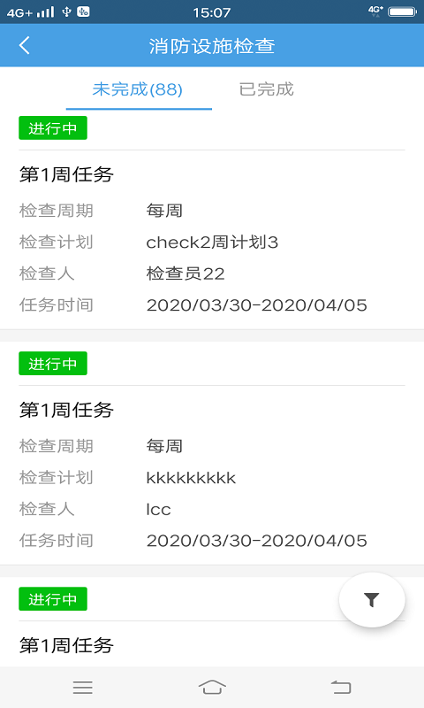 应用截图5预览