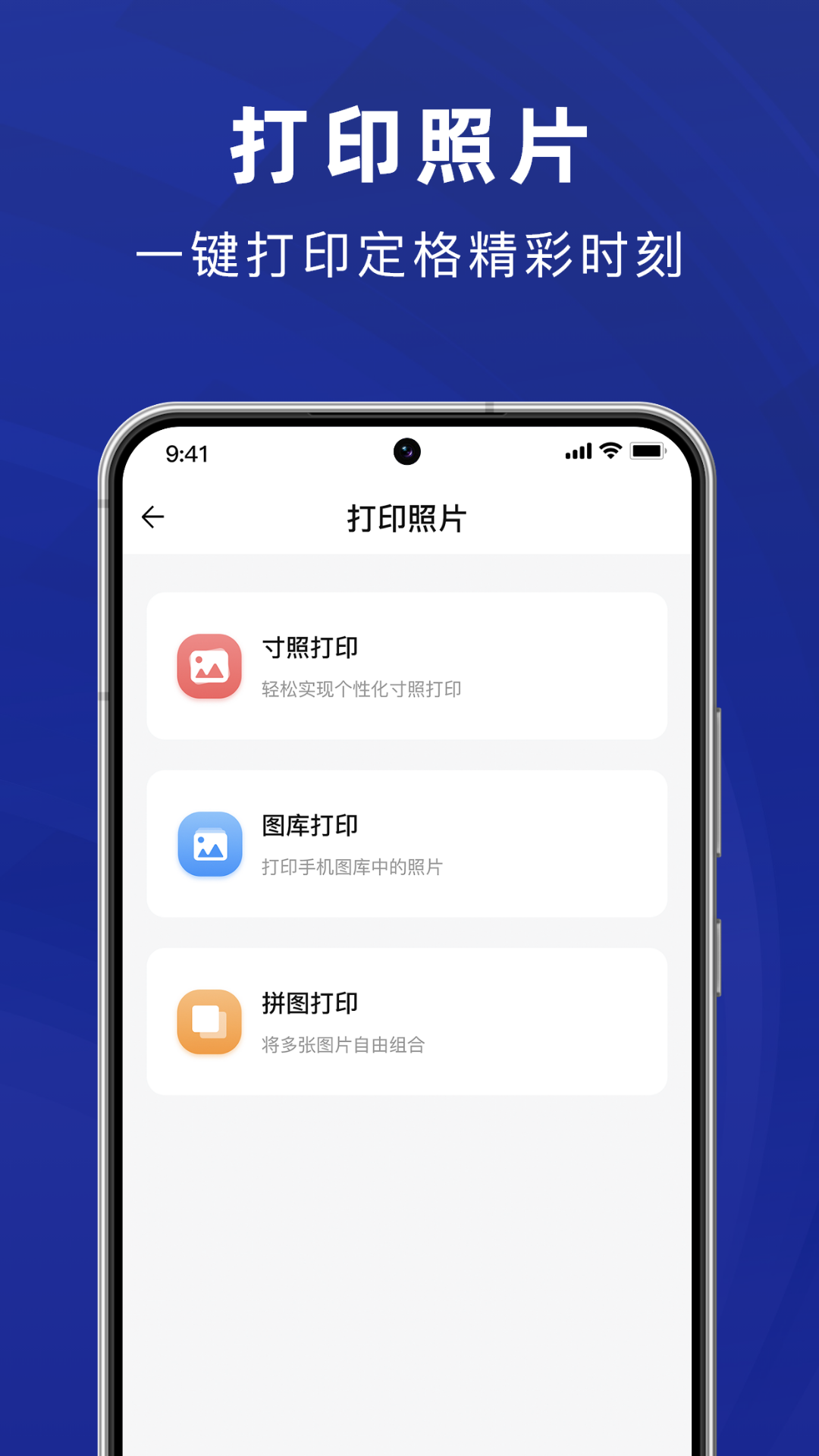 应用截图4预览