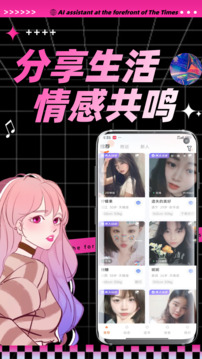 陌桃截圖