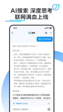 抖音搜索截圖