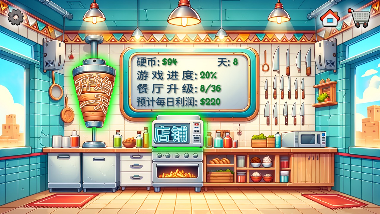 应用截图3预览