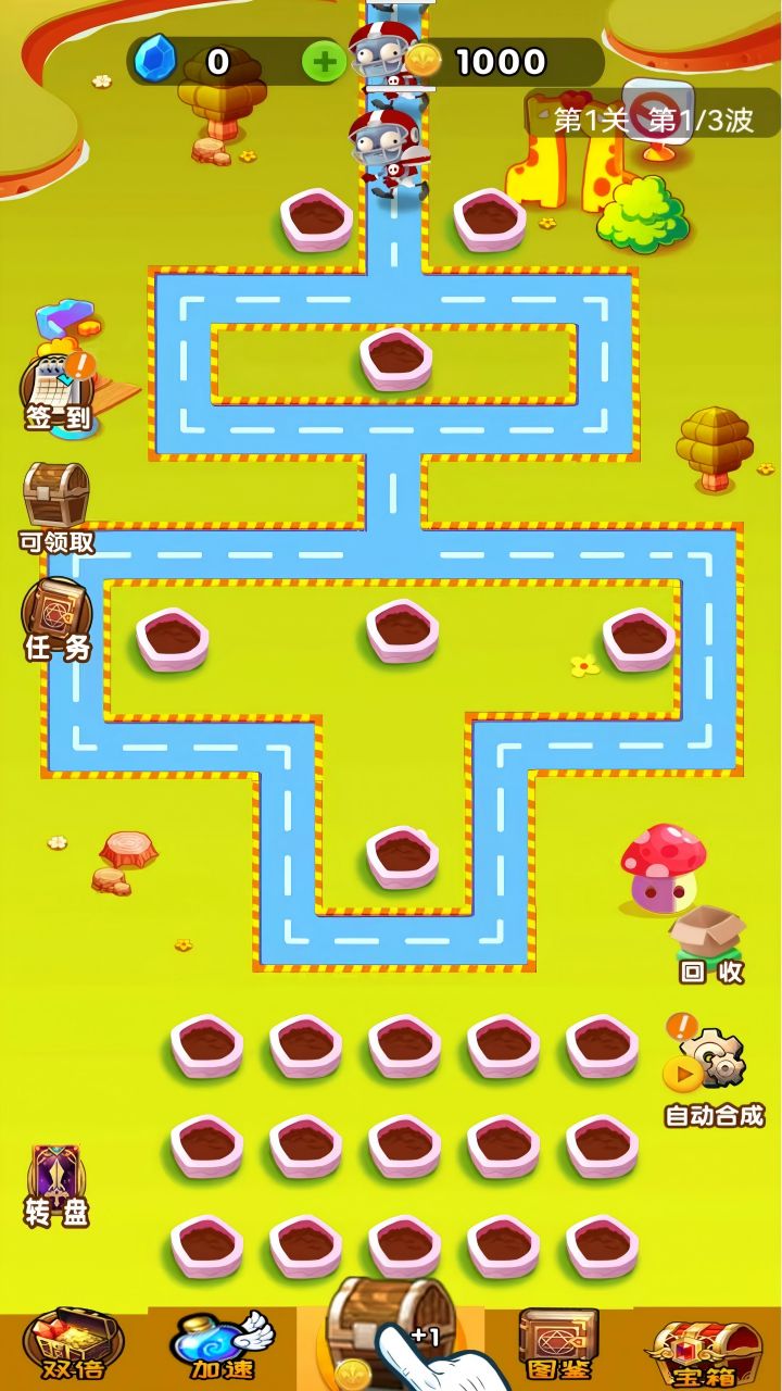 守護大防線截圖預覽