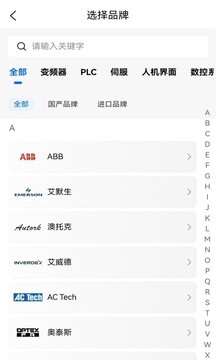 工控檢索截圖