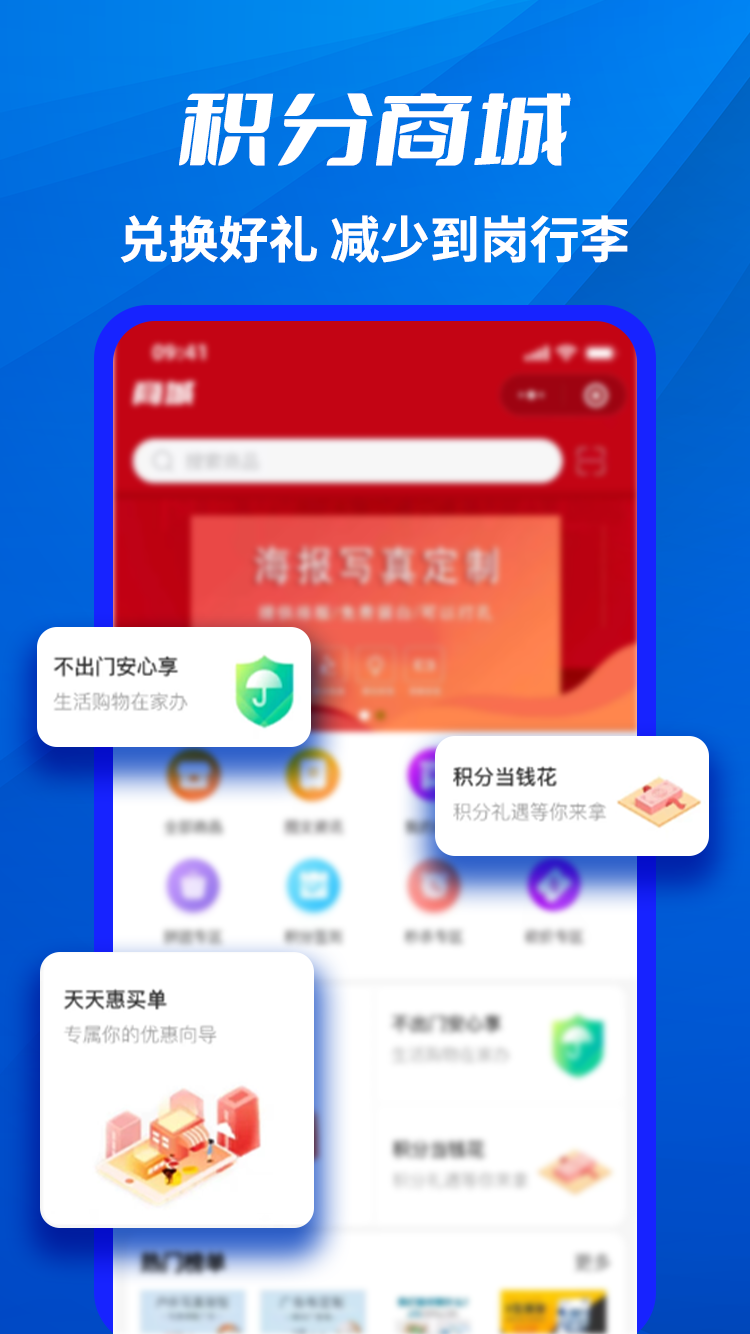 应用截图4预览