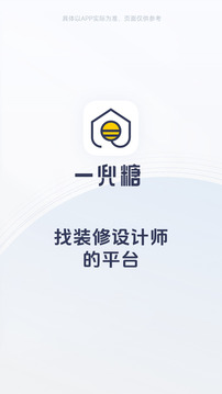 一兜糖截圖