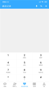 C3Mobile截圖