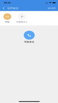 C3Mobile截圖