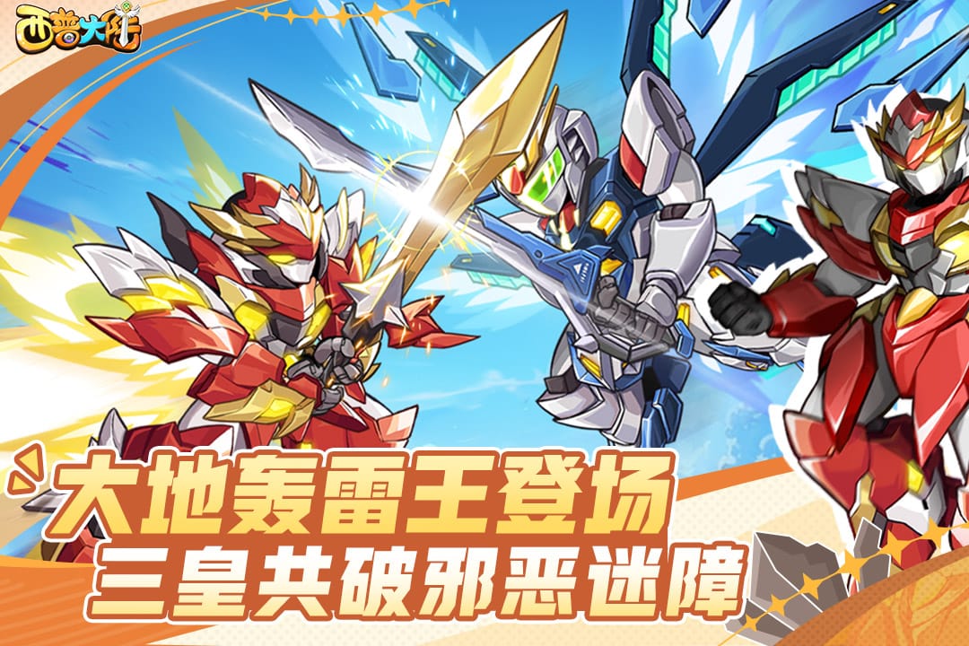 西普大陸截圖預(yù)覽