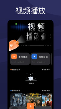 柿子影視截圖