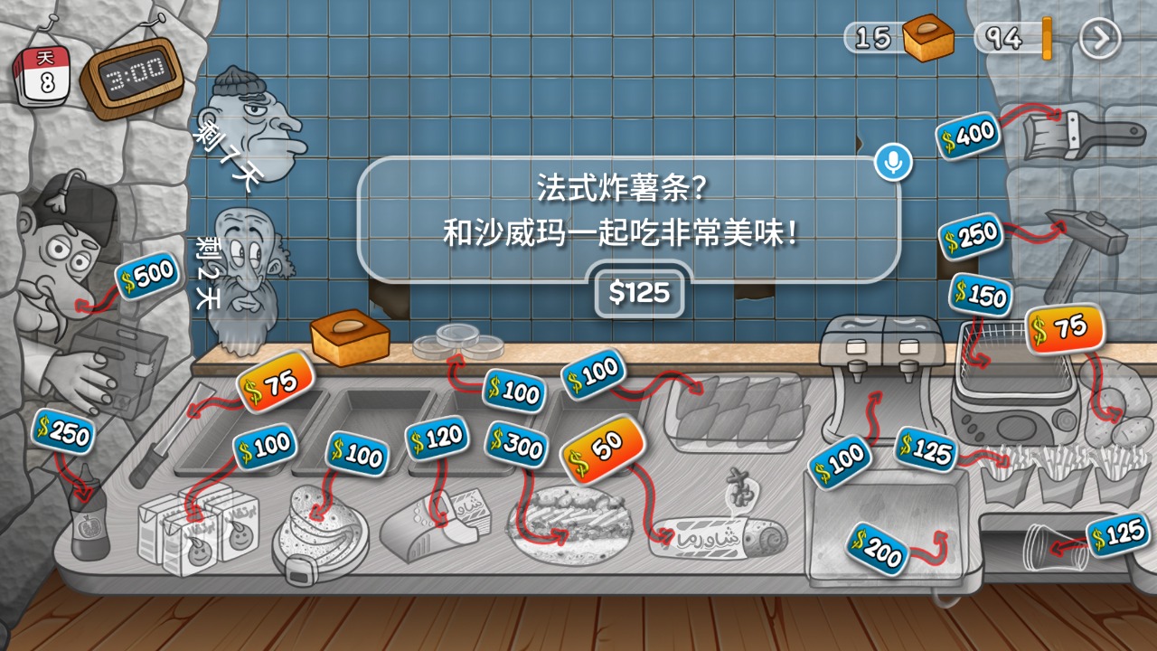 应用截图2预览