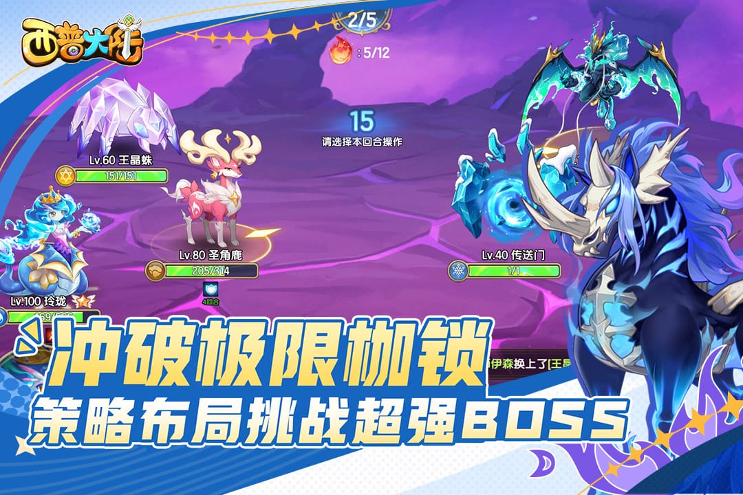 西普大陸截圖預(yù)覽