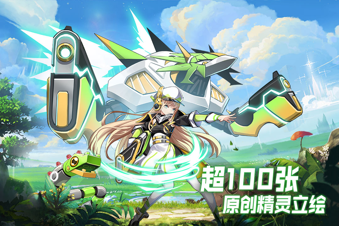 超能力沖刺手游版01截圖預覽