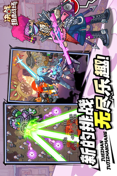 決戰(zhàn)狙擊戰(zhàn)場截圖
