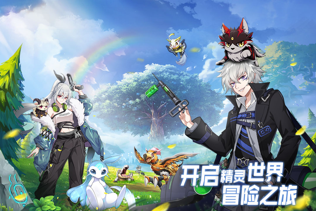 超能力沖刺手游版01截圖預覽