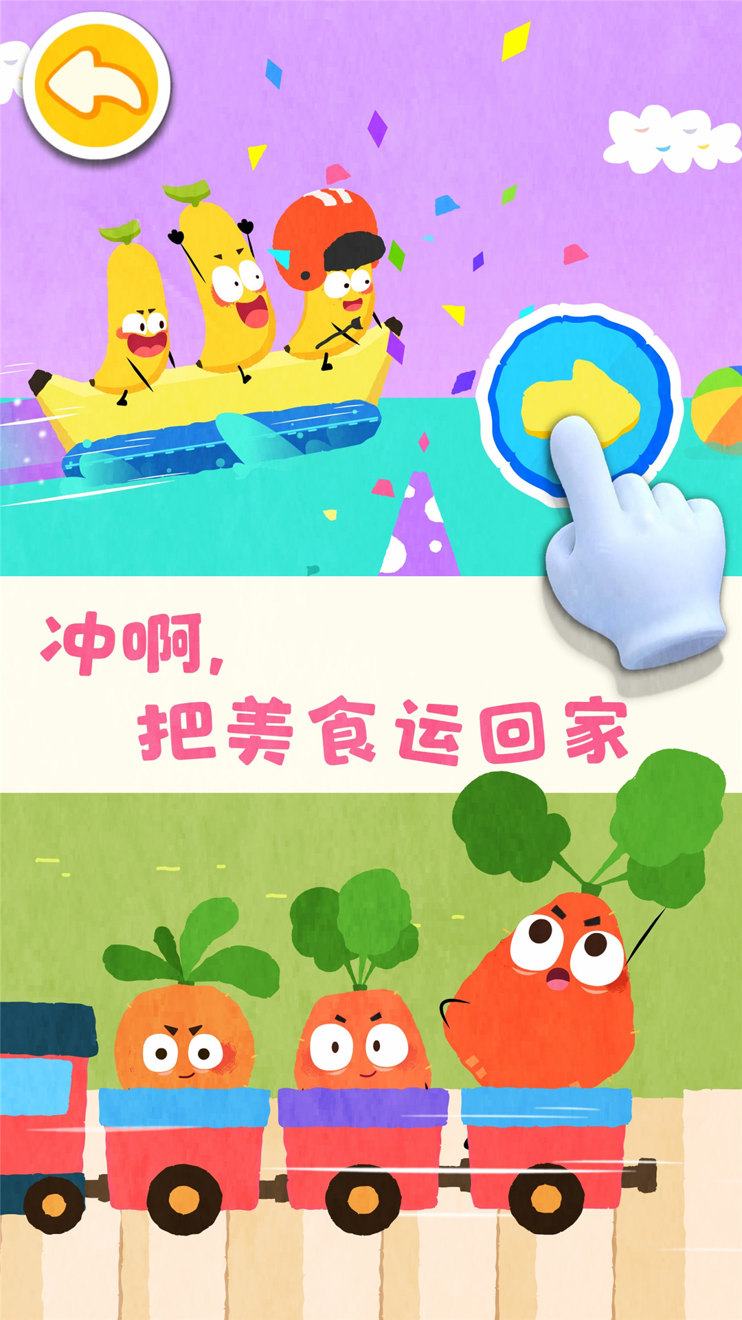 应用截图2预览