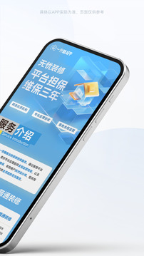 一兜糖截圖