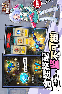 決戰(zhàn)狙擊戰(zhàn)場截圖