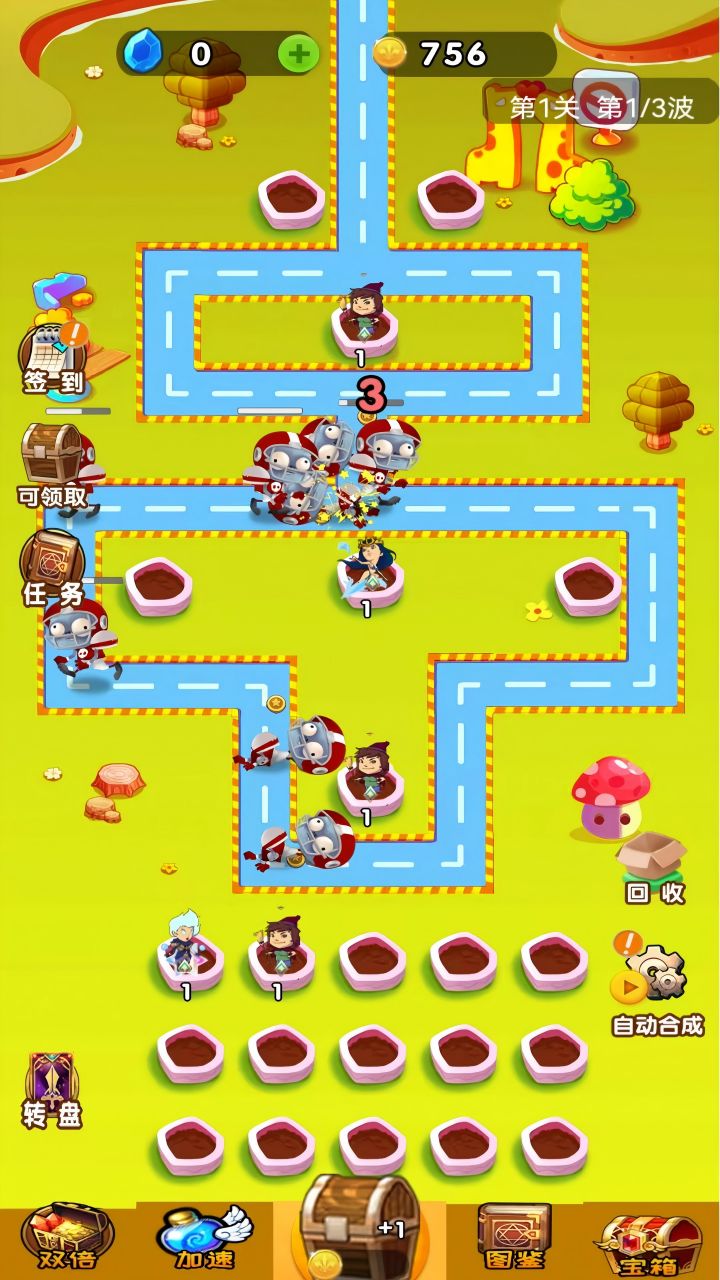 守護大防線截圖預覽