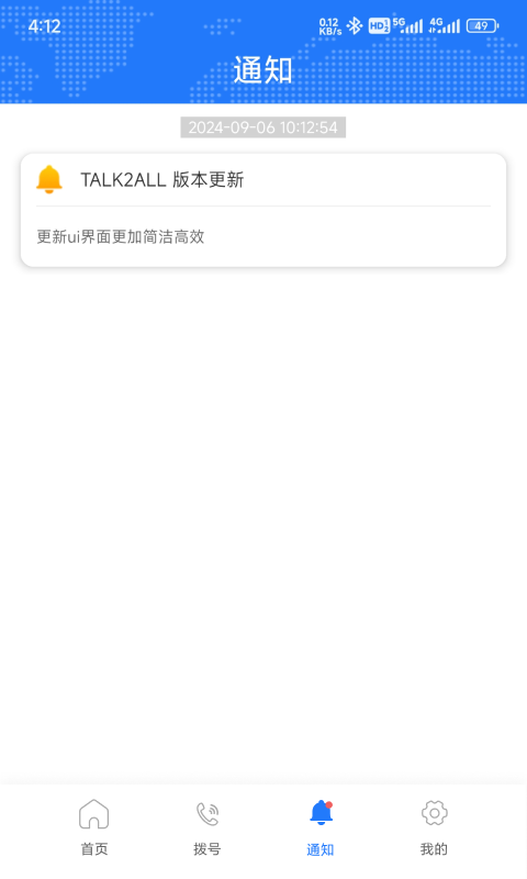 应用截图4预览