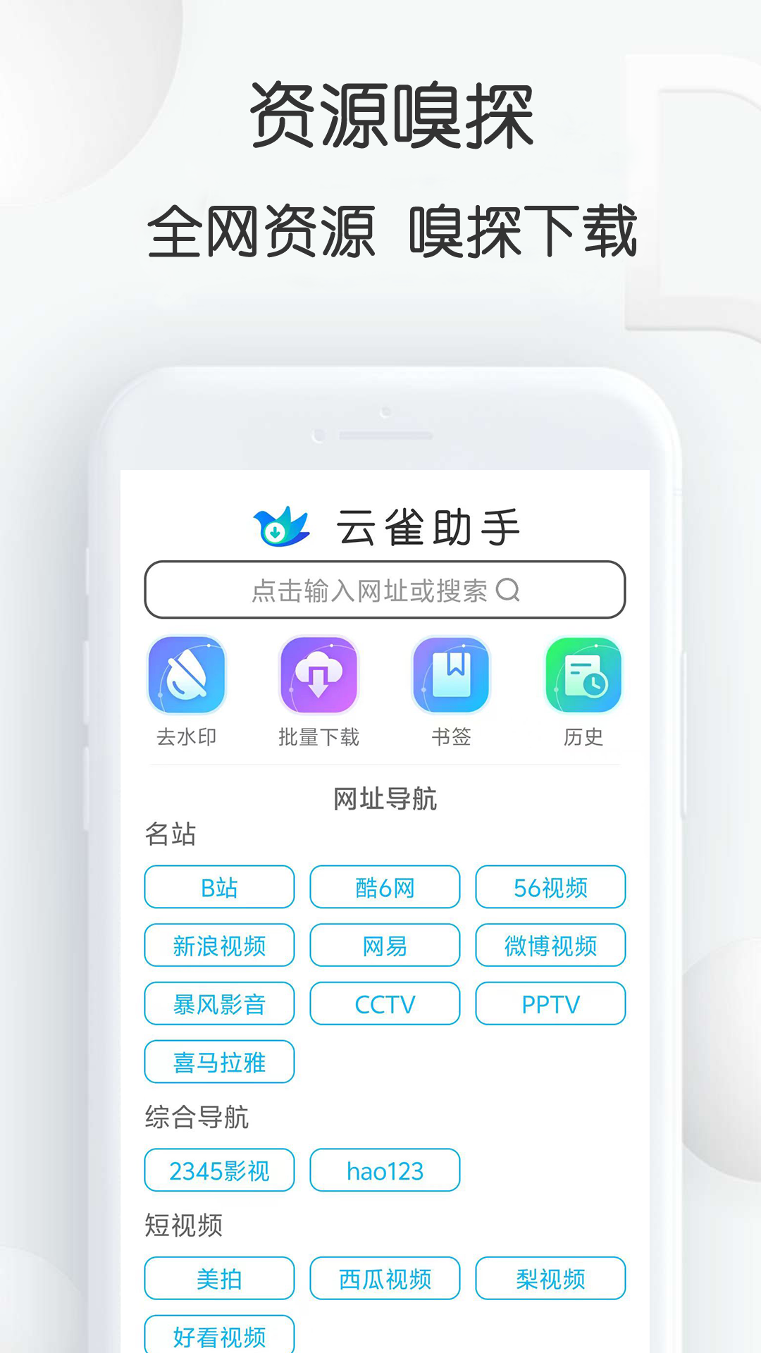 应用截图1预览