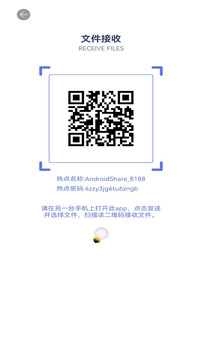 鈦備份截圖