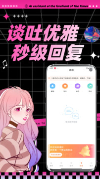陌桃截圖