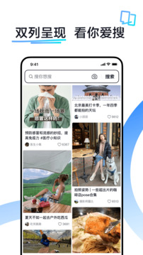 抖音搜索截圖