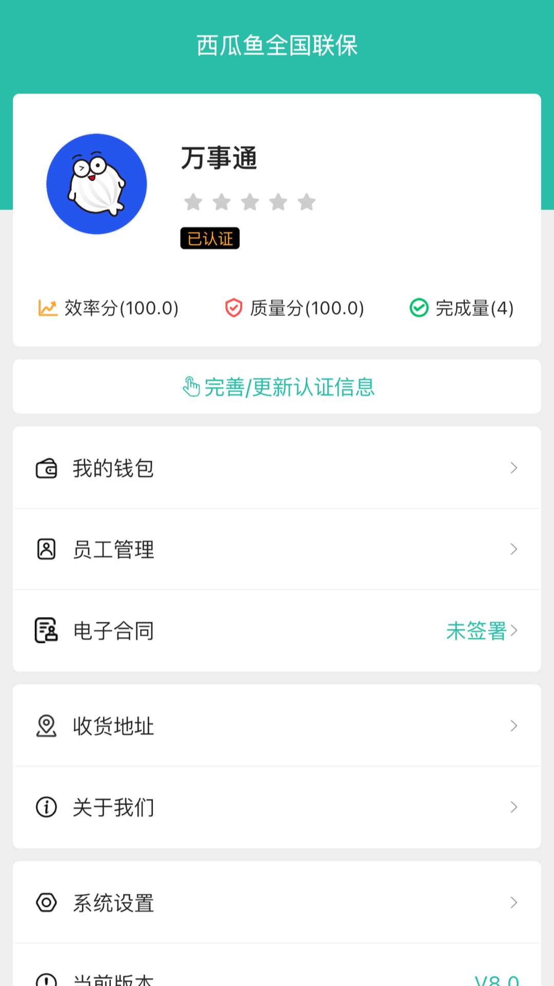 应用截图5预览