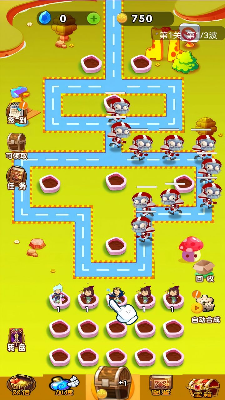 守護大防線截圖預覽