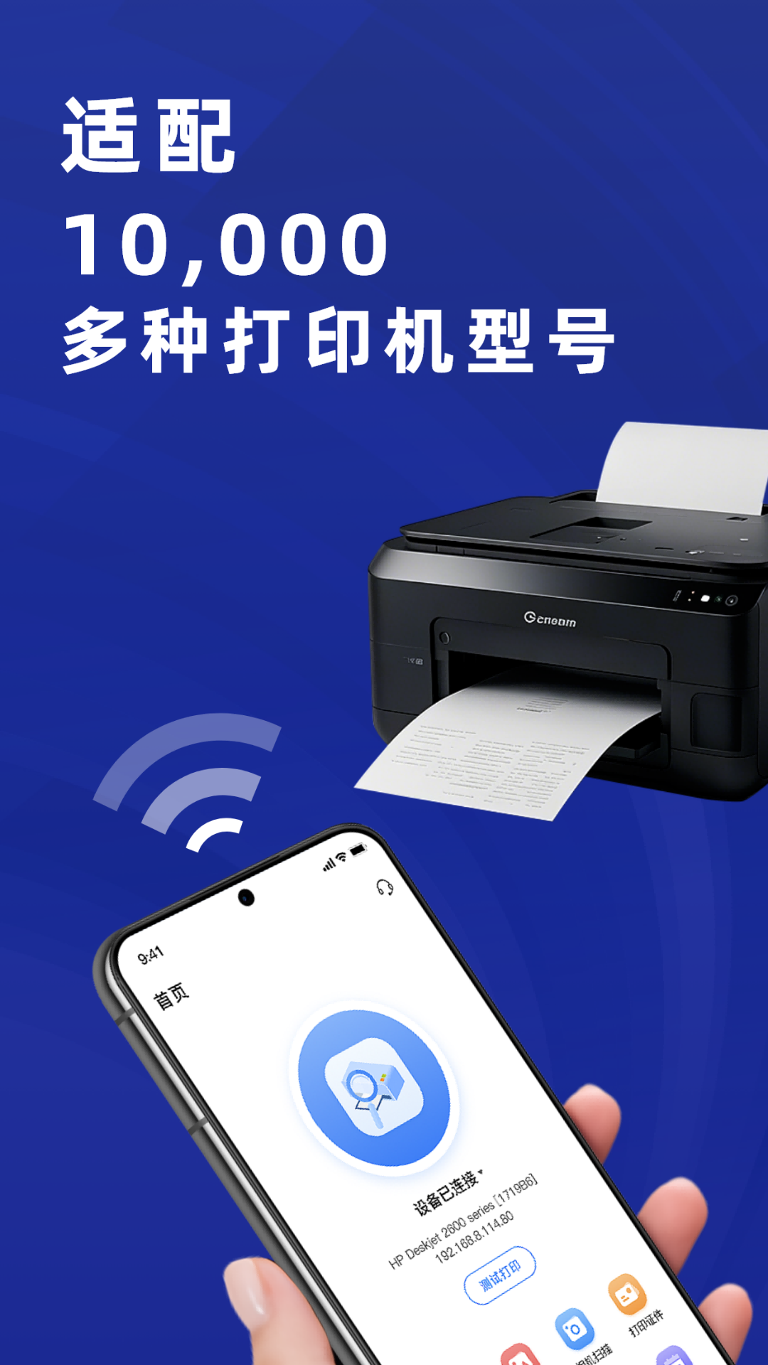 应用截图1预览