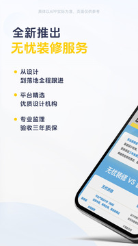 一兜糖截圖