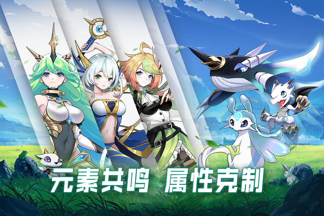 超能力沖刺手游版01截圖預覽