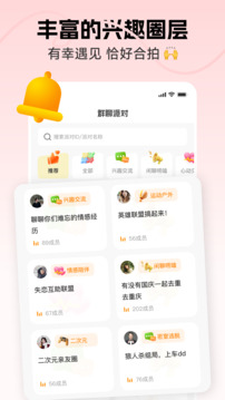 識(shí)識(shí)截圖