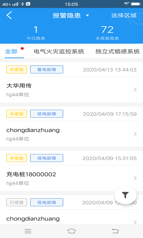 应用截图3预览