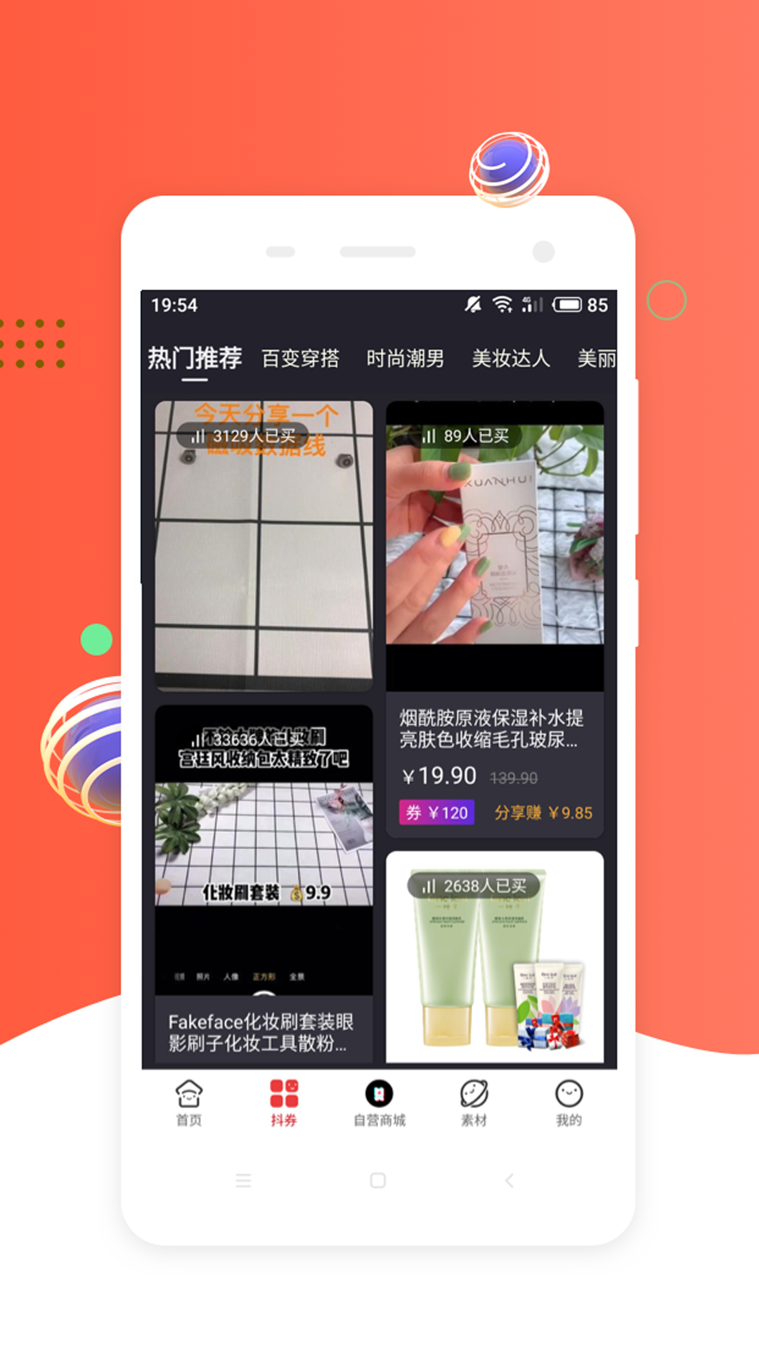 应用截图4预览