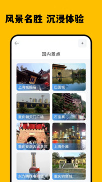 5G手機(jī)地圖導(dǎo)航截圖