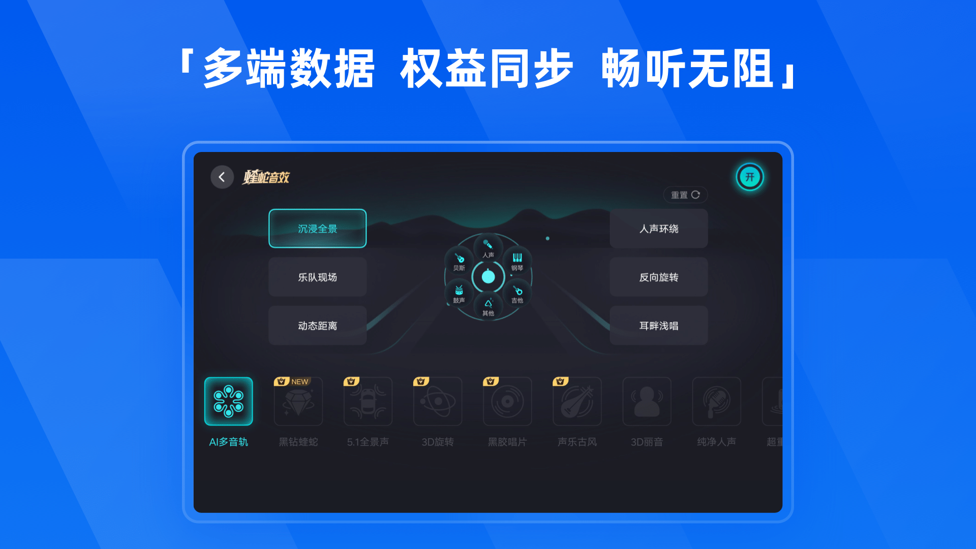 酷狗音樂HD截圖預(yù)覽