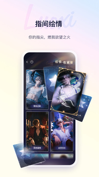 絡(luò)希截圖