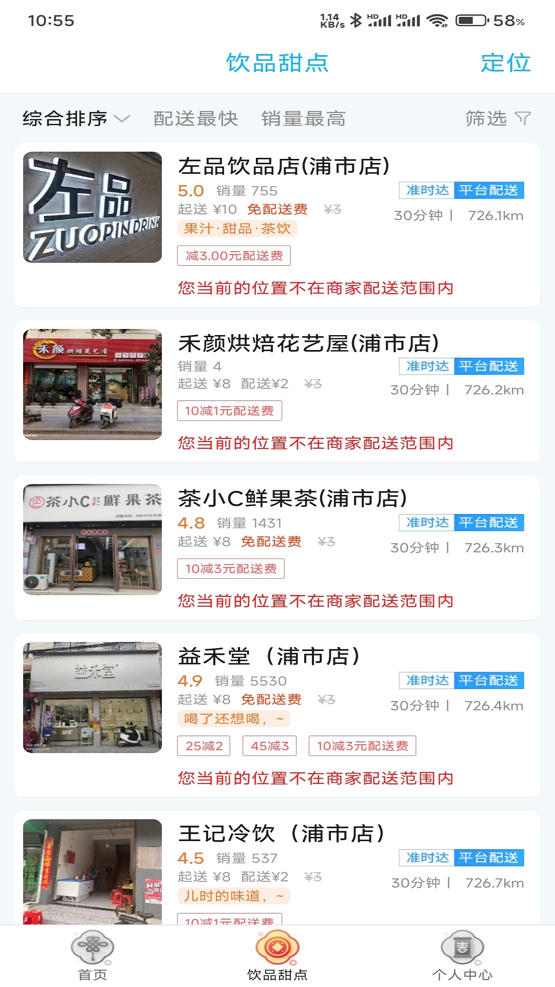 应用截图2预览