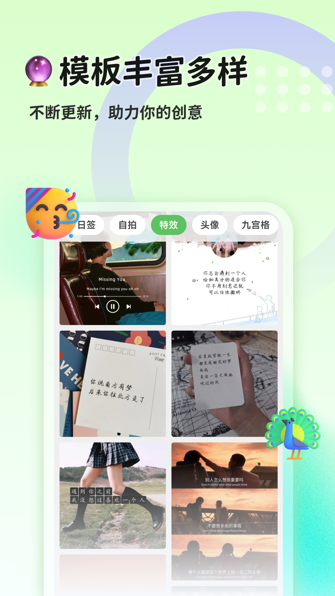 应用截图1预览