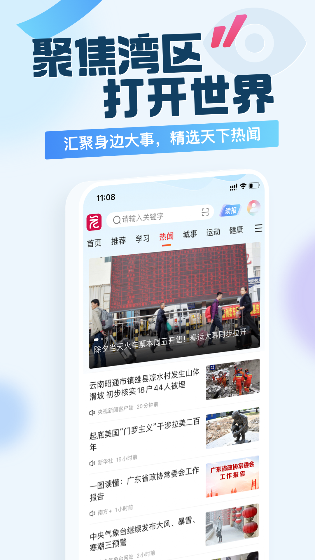 应用截图1预览