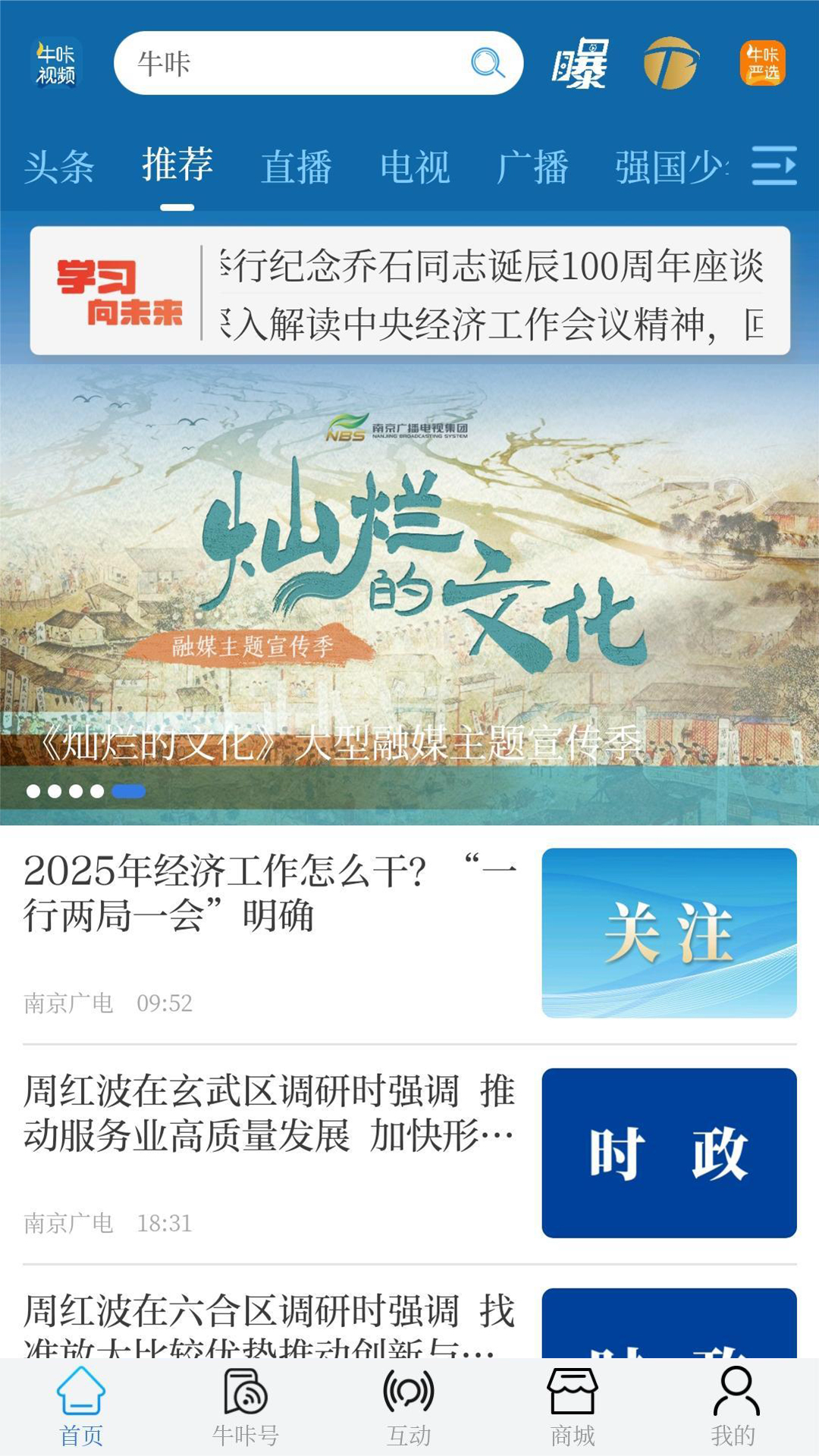 牛咔視頻截圖預(yù)覽